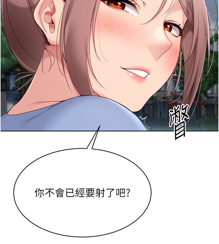 Set up!排球少女