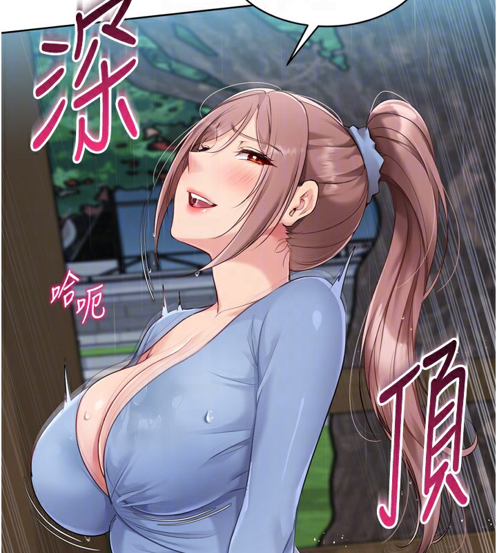Set up!排球少女