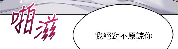 Set up!排球少女