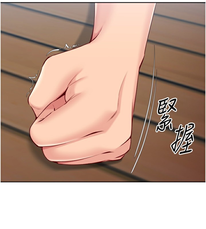 Set up!排球少女