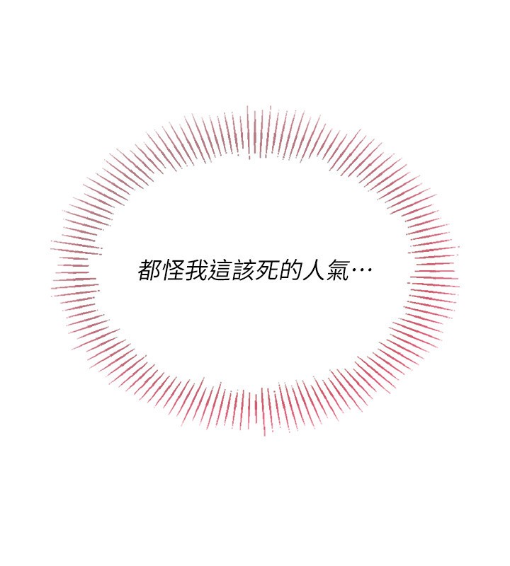 Set up!排球少女