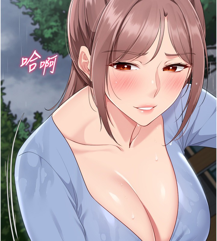 Set up!排球少女