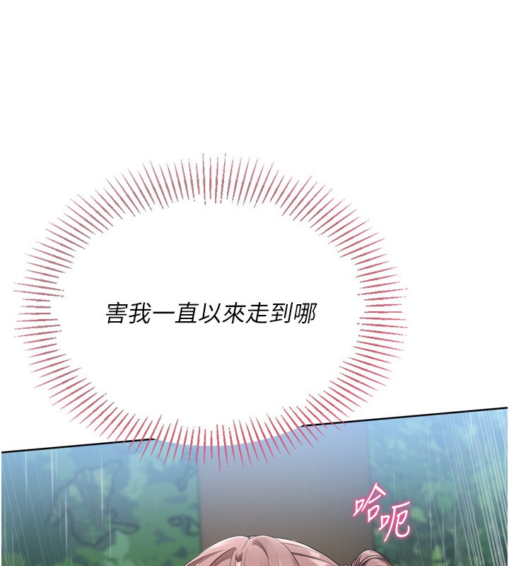 Set up!排球少女