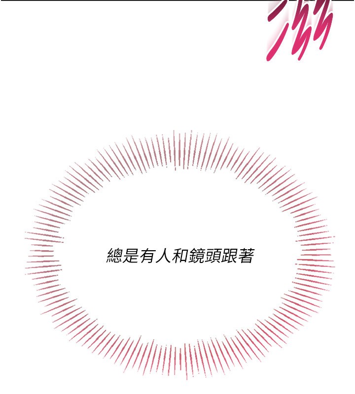 Set up!排球少女