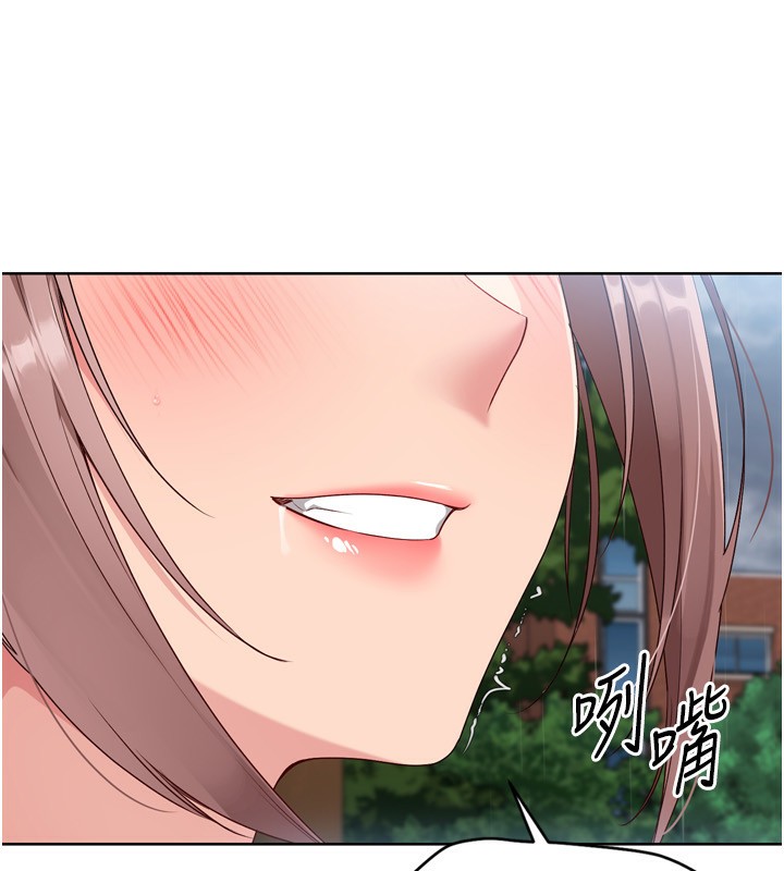 Set up!排球少女