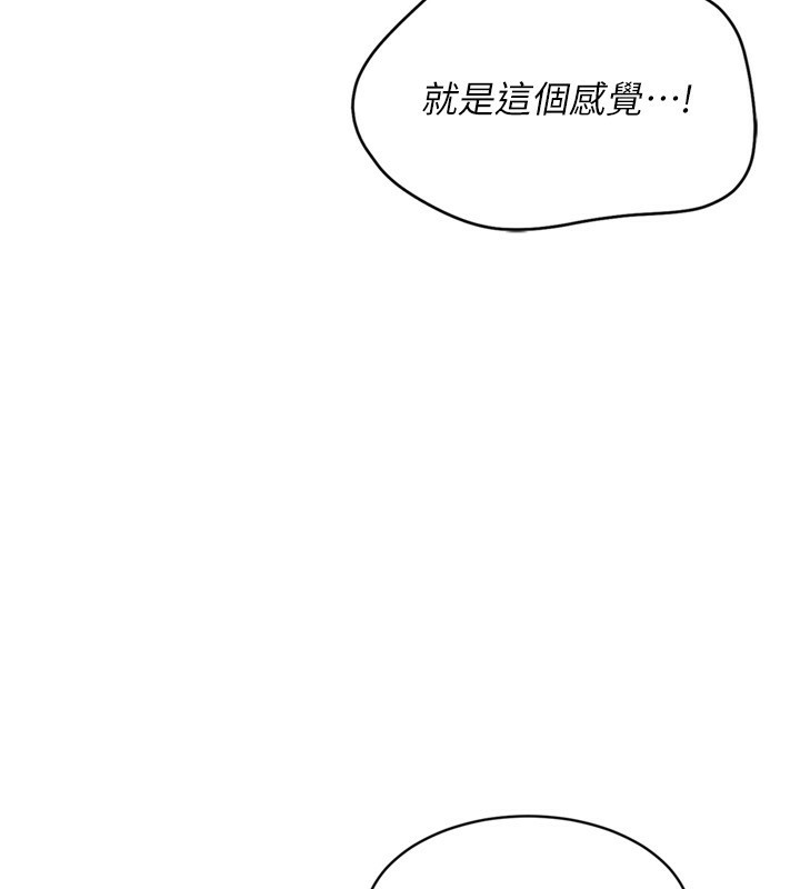 Set up!排球少女