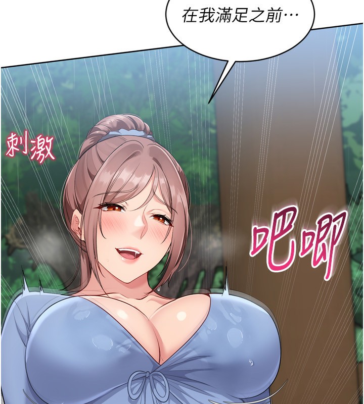 Set up!排球少女