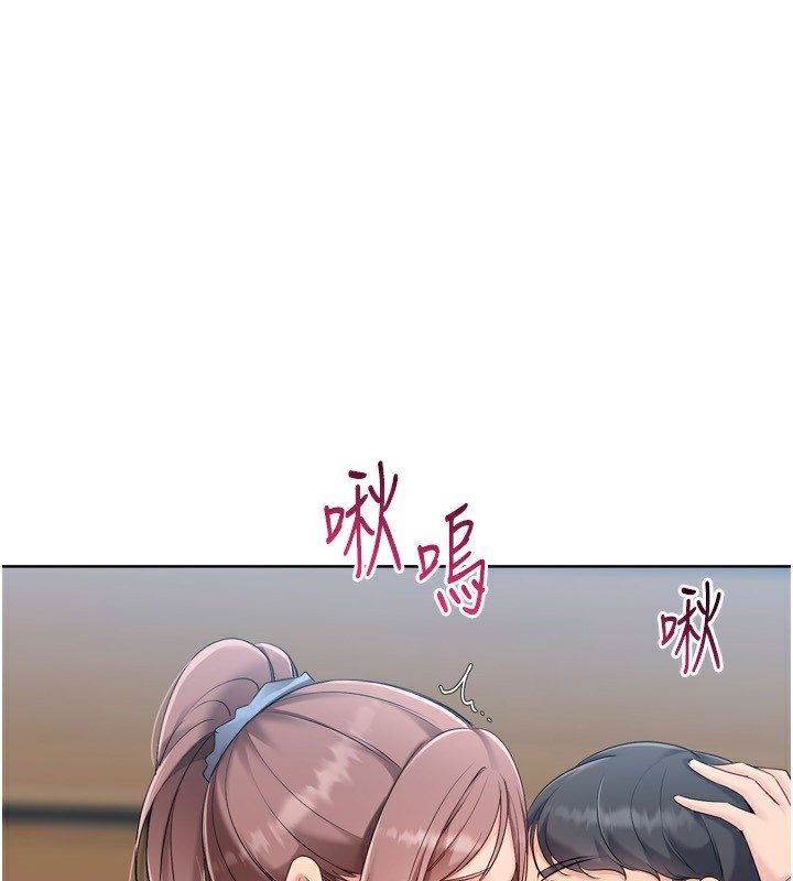 Set up!排球少女