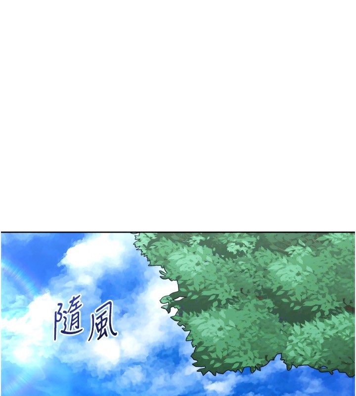 Set up!排球少女