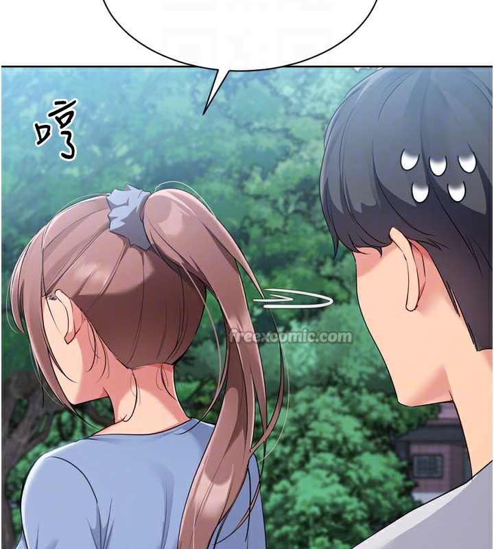 Set up!排球少女