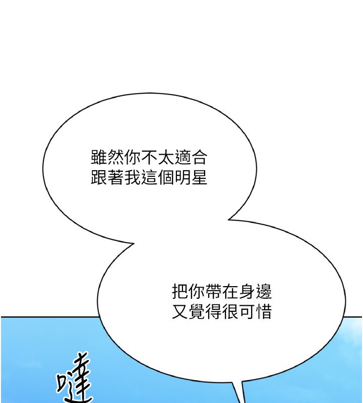 Set up!排球少女