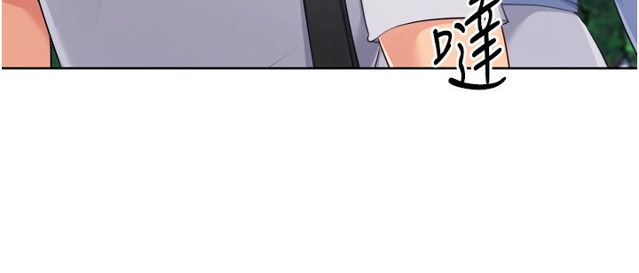 Set up!排球少女