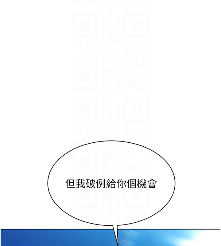 Set up!排球少女