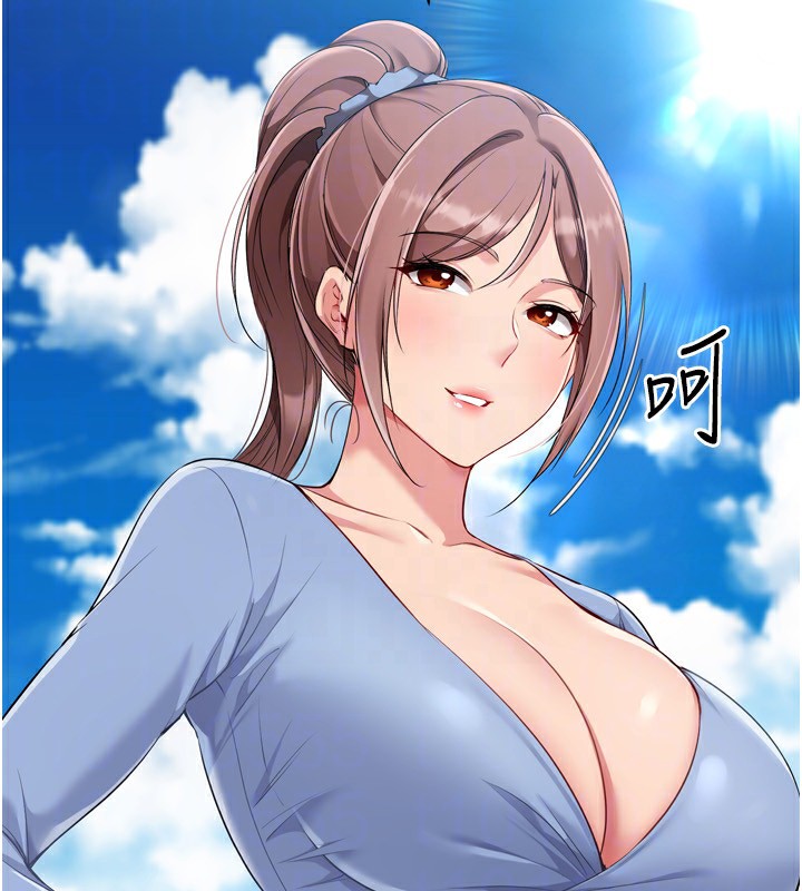 Set up!排球少女