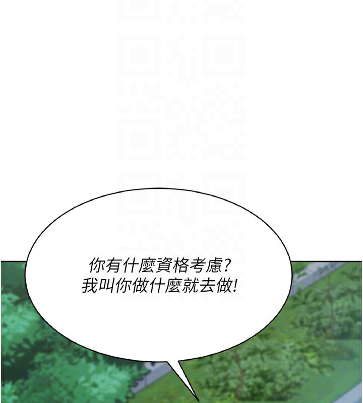 Set up!排球少女