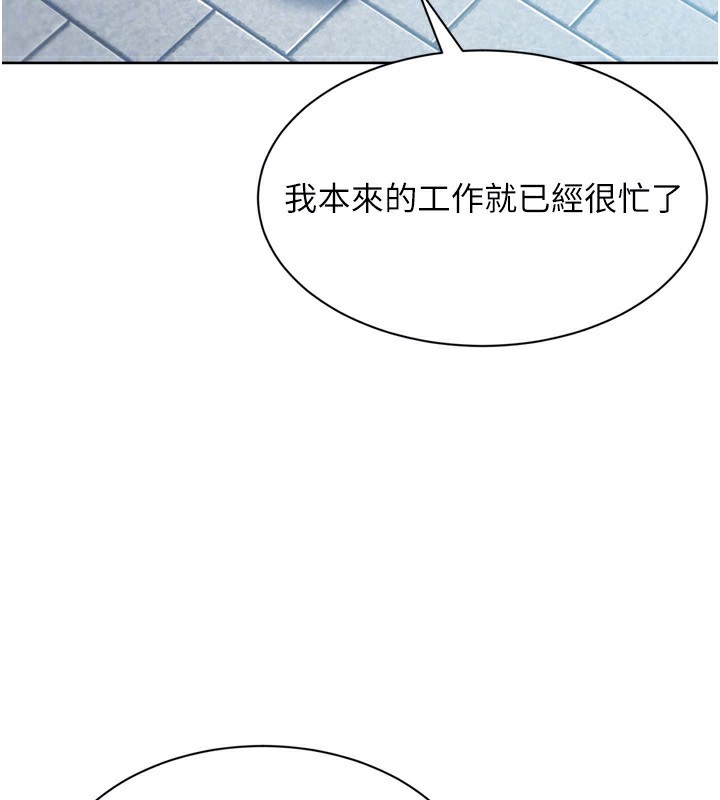Set up!排球少女
