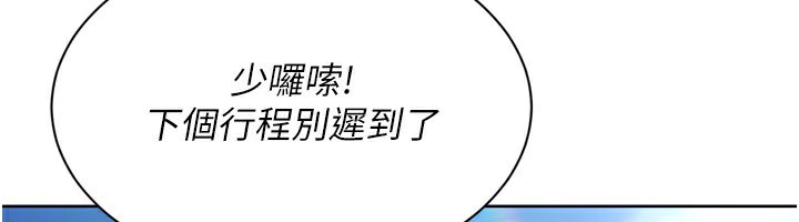 Set up!排球少女