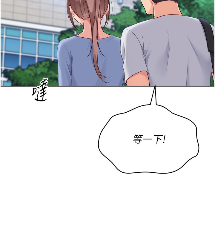 Set up!排球少女