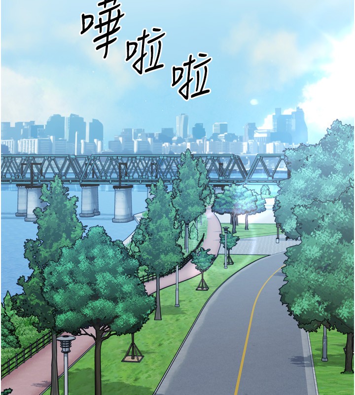 Set up!排球少女