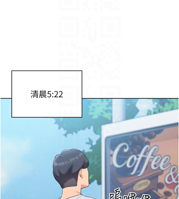 Set up!排球少女