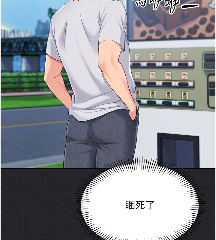Set up!排球少女