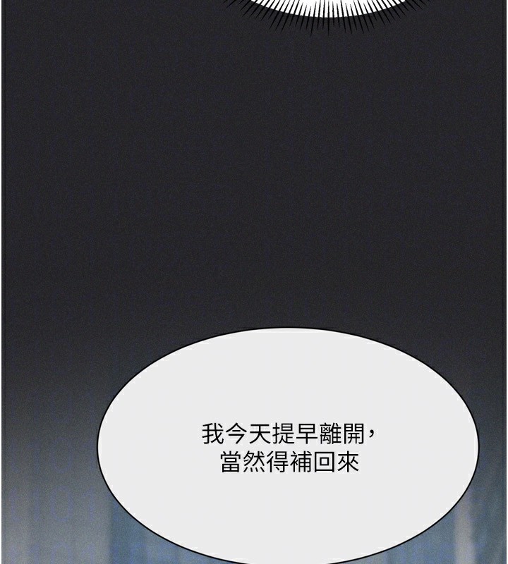 Set up!排球少女