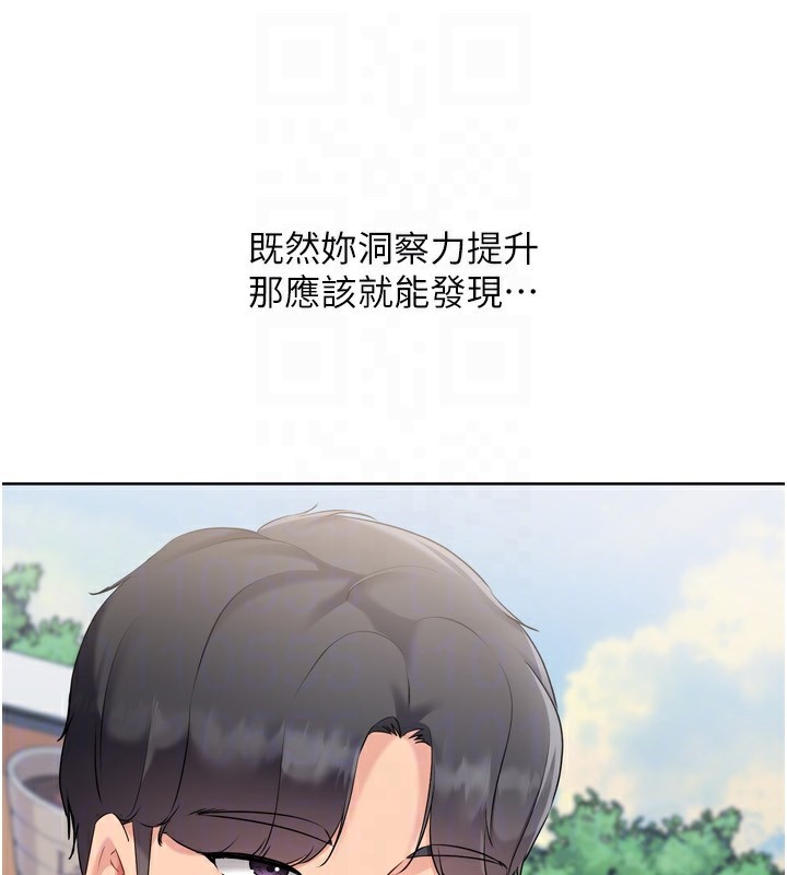 Set up!排球少女