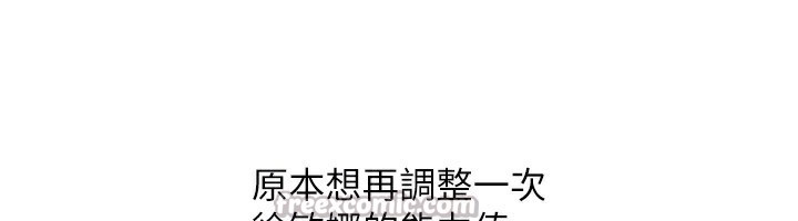 Set up!排球少女