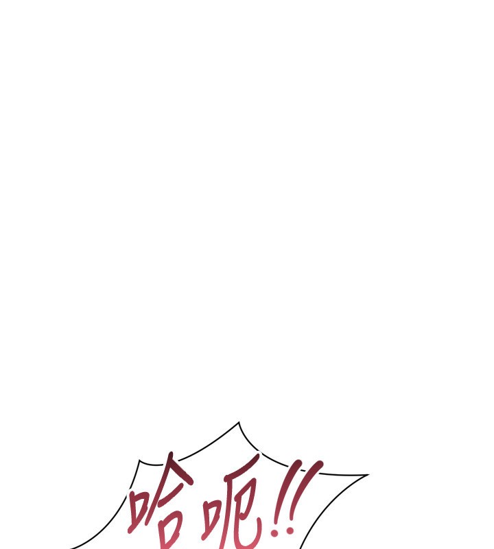 Set up!排球少女