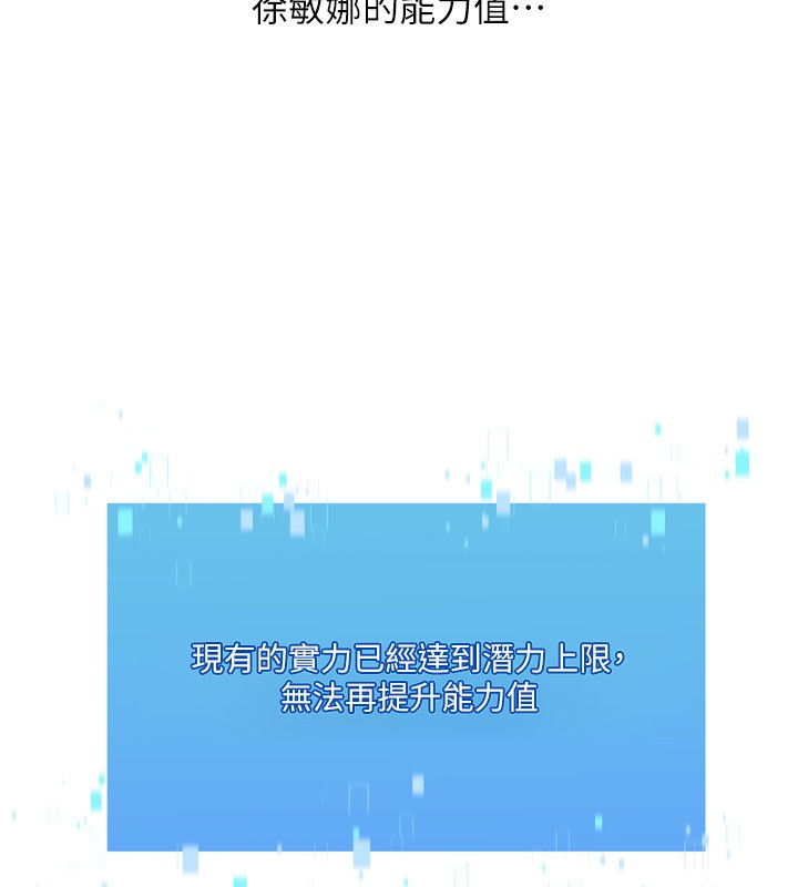 Set up!排球少女