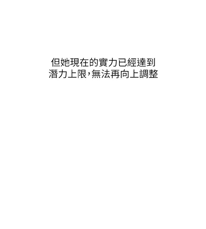Set up!排球少女