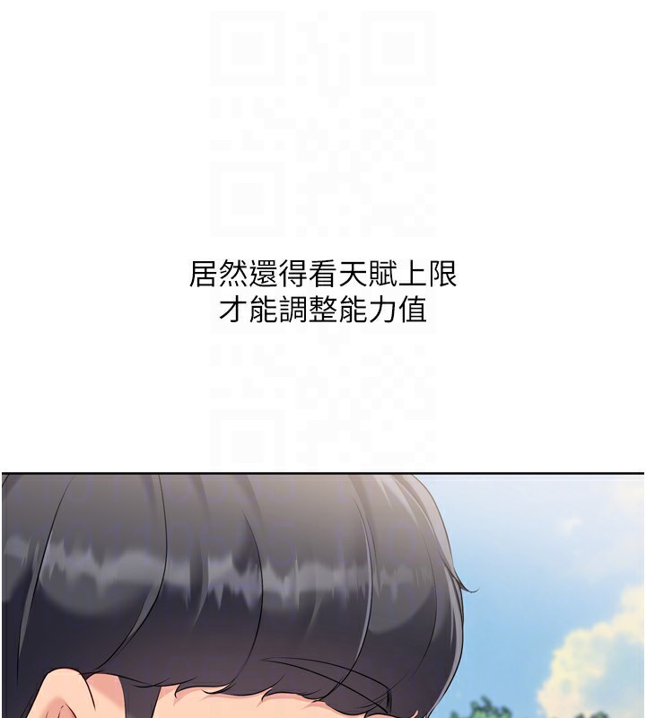 Set up!排球少女
