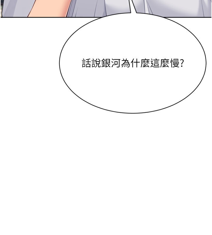 Set up!排球少女