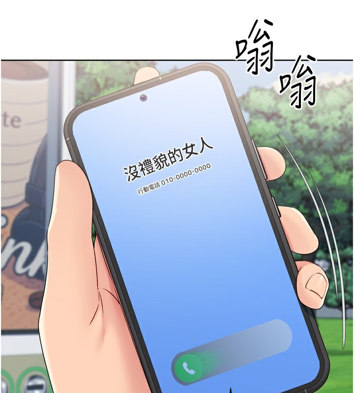 Set up!排球少女