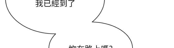 Set up!排球少女
