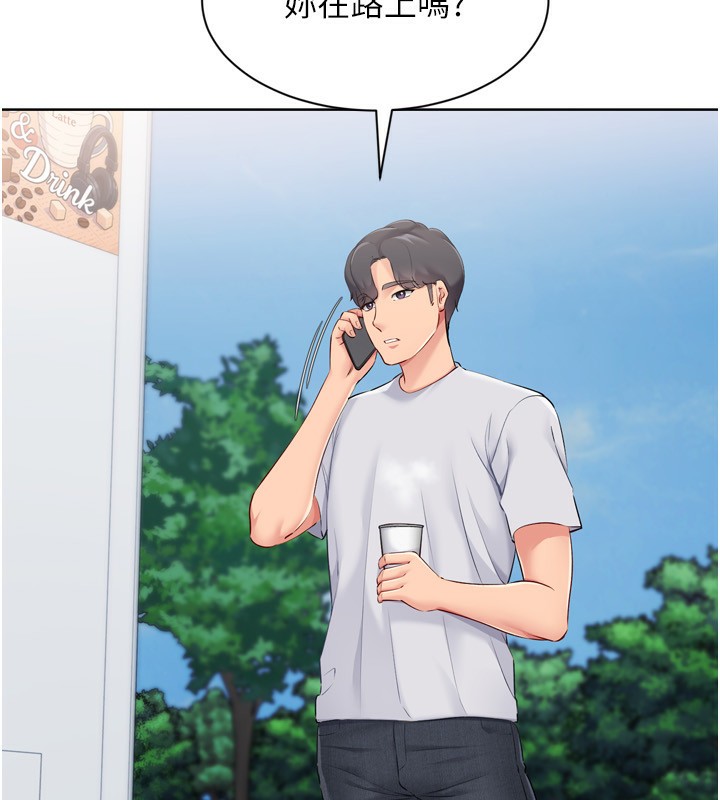 Set up!排球少女