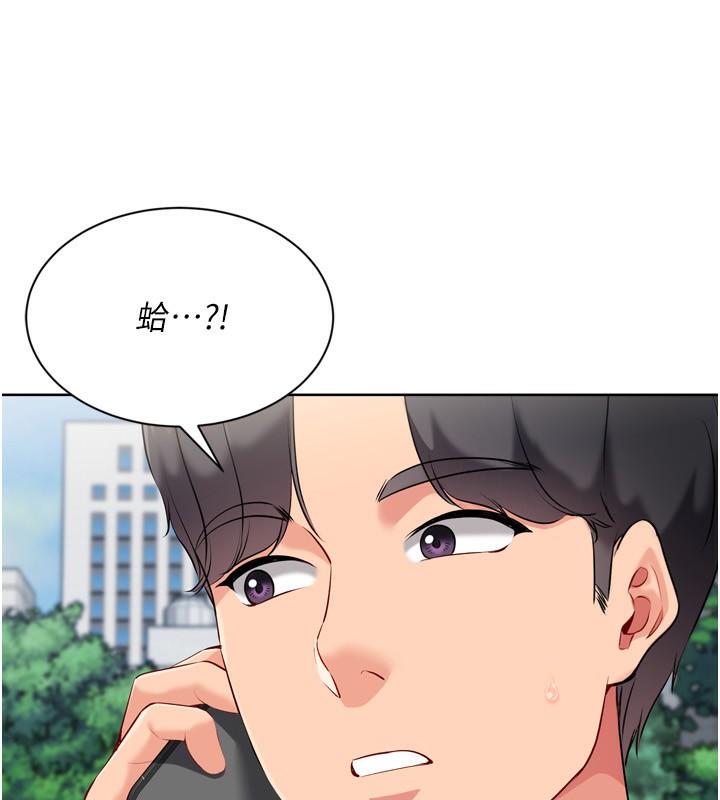 Set up!排球少女
