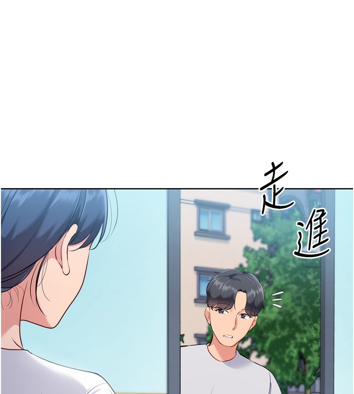 Set up!排球少女