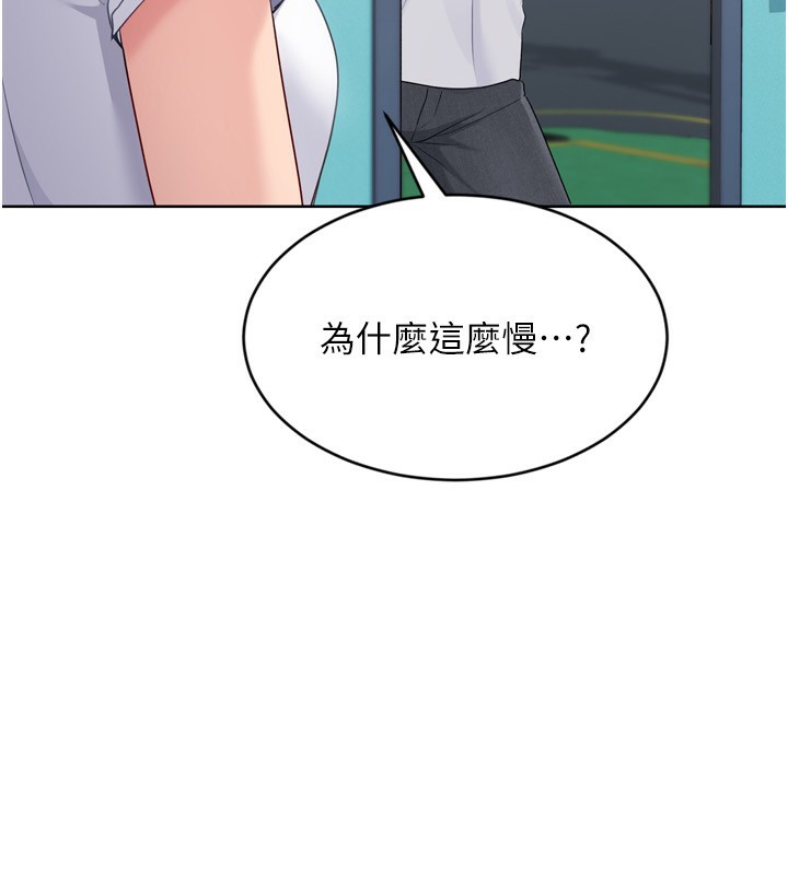 Set up!排球少女