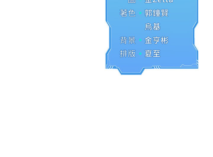 Set up!排球少女