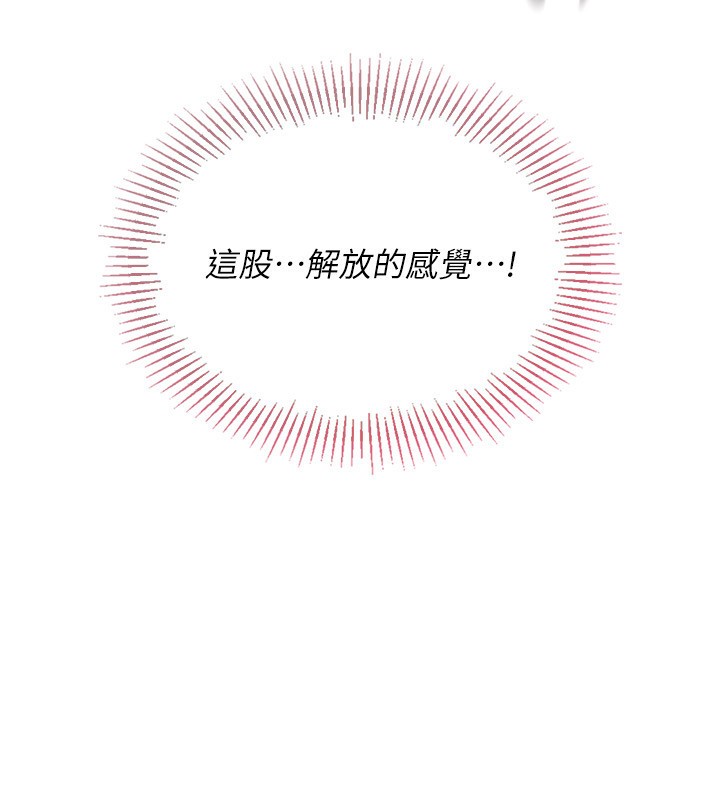 Set up!排球少女