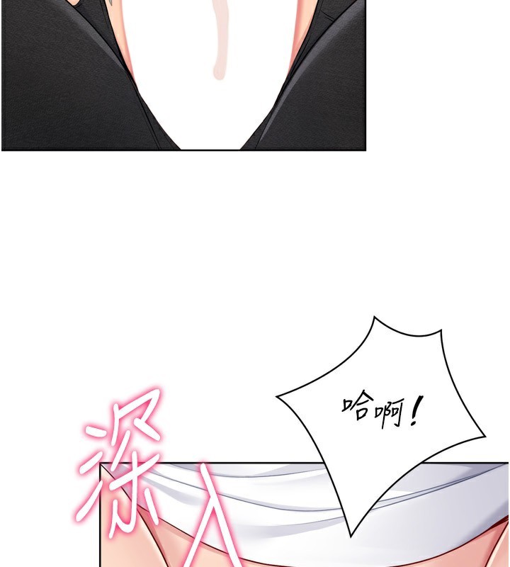 Set up!排球少女