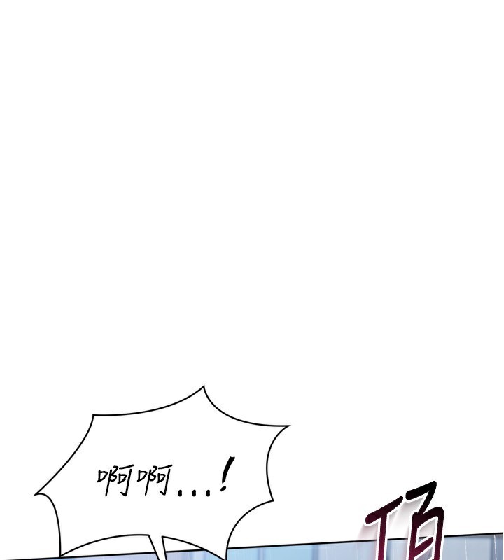 Set up!排球少女
