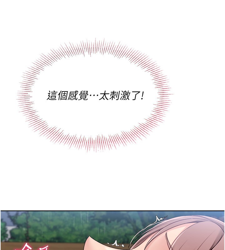 Set up!排球少女
