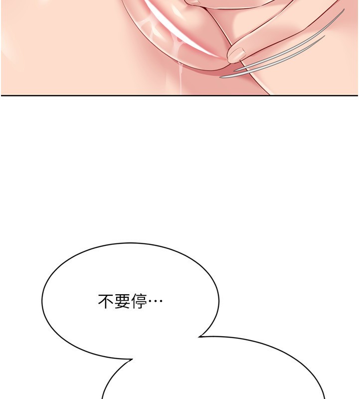 Set up!排球少女