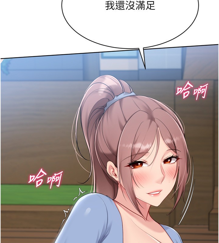 Set up!排球少女