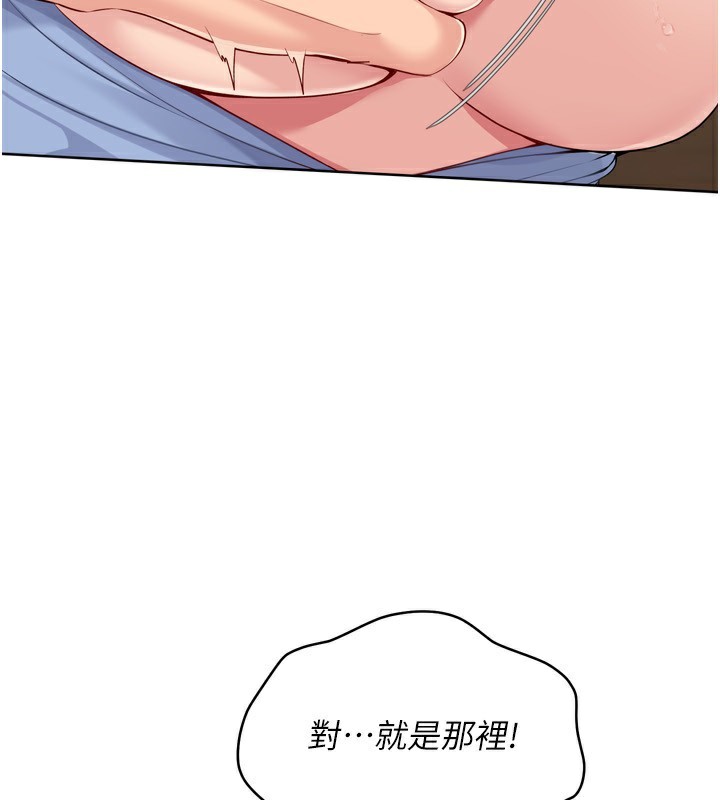 Set up!排球少女