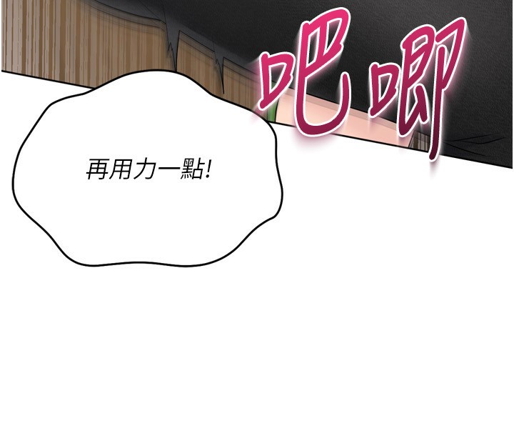 Set up!排球少女