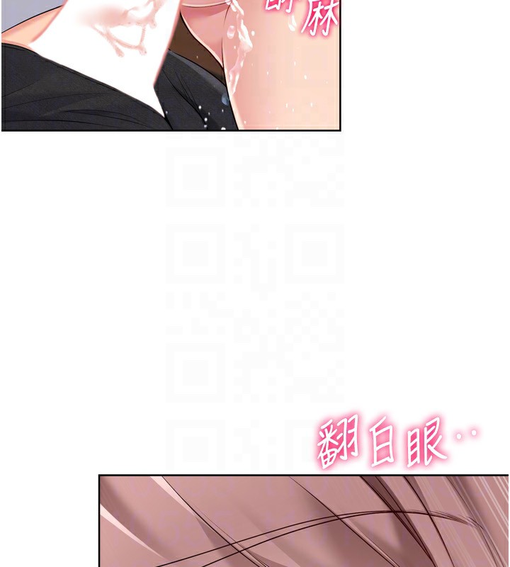 Set up!排球少女