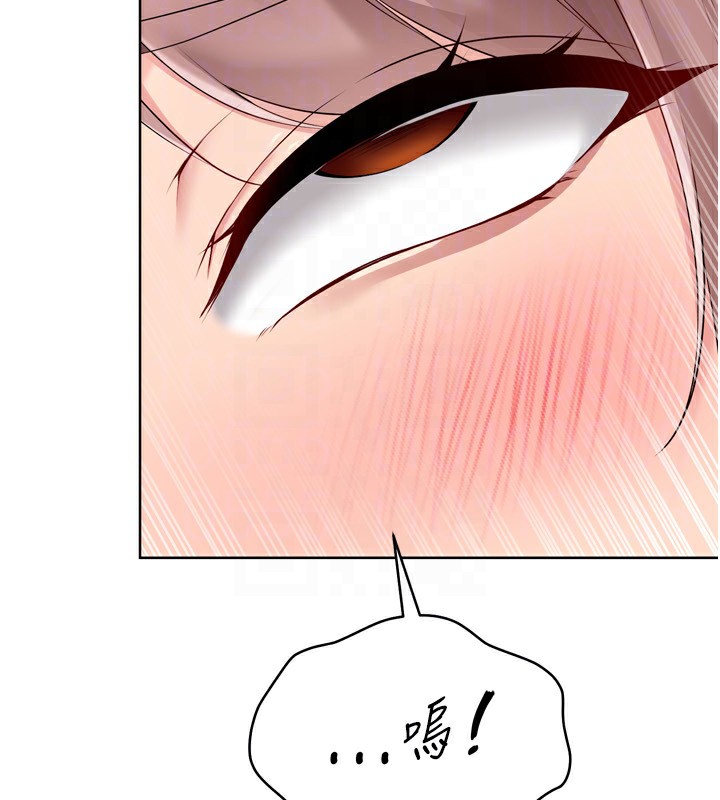 Set up!排球少女
